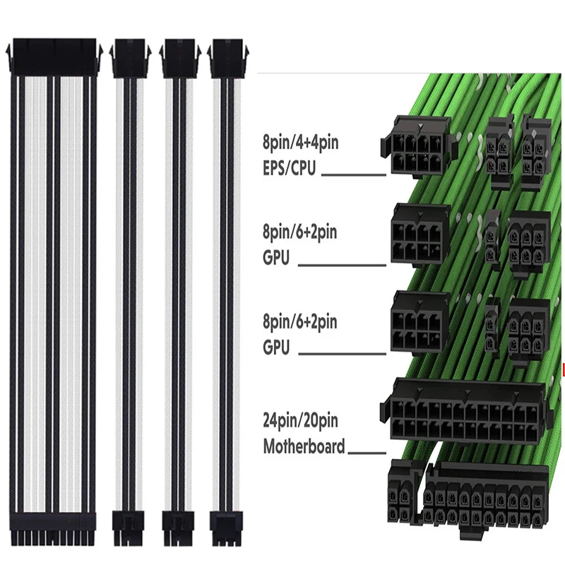 1 компл. 30 см ATX Базовый комплект удлинительных кабелей питания 18 AWG 8 Pin 24 GPU