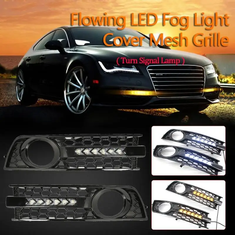Решетка для передних противотуманных фар автомобиля светодиодная подсветильник