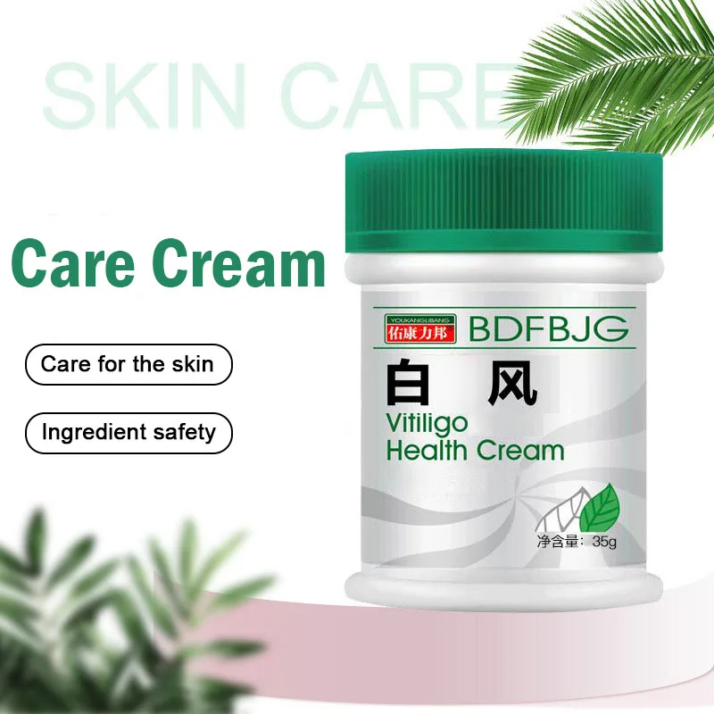 White Spot Vitiligo Treament Cream Leukoplakia Disease Repair Antibacterial Ointment Medical Plaster Skin Care | Красота и здоровье