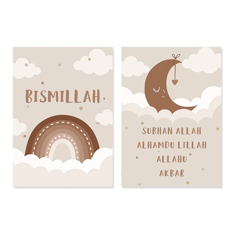 

Islamic Bismillah Clouds Rainbow Moon Canvas Painting Posters and Prints Wall Art Paintings for Nursery Baby Kids Bedroom Decor