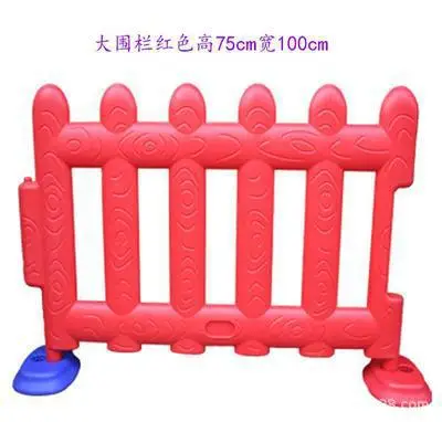 Цельный Детский забор большой размер детский забор Детская домашняя игровая игрушка Детский Пластиковый Забор Открытый сад dapn - Цвет: red