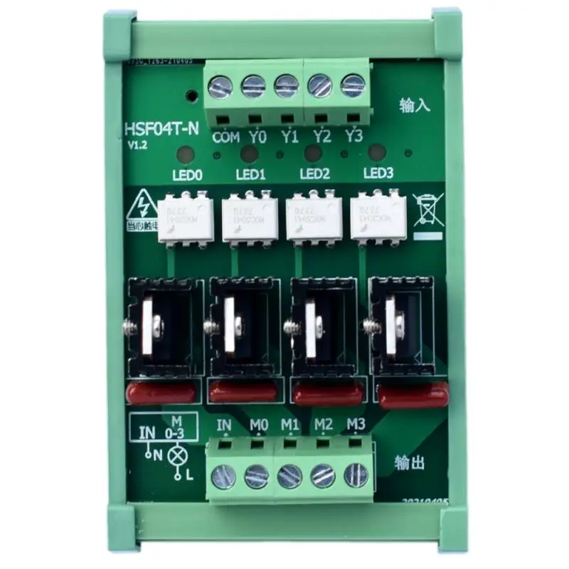 4-сторонний двунаправленный Тиристор переменного тока выходной модуль усиления