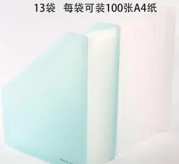 Многоуровневая Вертикальная папка для органов офисный держатель журналов