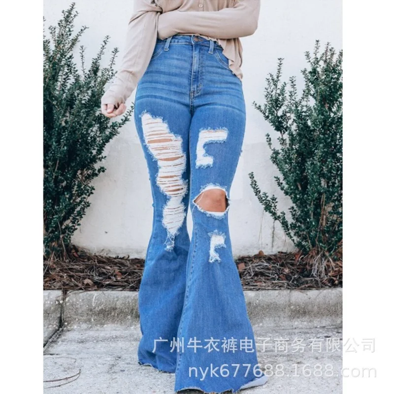 

Fashion Women's Jeans Autumn Casual Hot-selling High Street Clothing High Waist Solid Color Washed Ripped Flared Jeans Donsignet