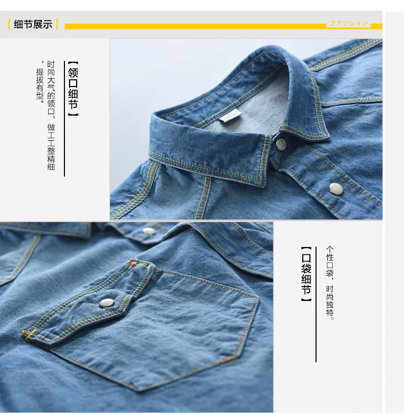 

Men's long-sleeved solid denim shirt fashion brand Classic retro denim Pocket decoration Business shirt Spring and Autumn Tops