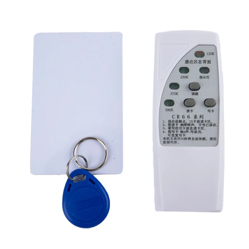Устройство для копирования идентификационных карт RFID 125/250/375/500 кГц CR66