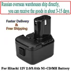 Аккумулятор 2,0 3.0Ah 12V 2.0ah для Hitachi EB1214S 12V EB1220BL EB1212S WR12DMR CD4D DH15DV C5D , DS 12DVF 3 высокое качество