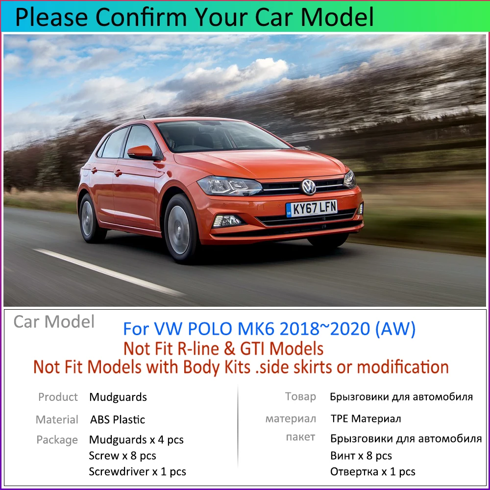 Брызговики на переднее и заднее крыло для Volkswagen VW Polo MK6 AW 2018 2019 2020 брызговики