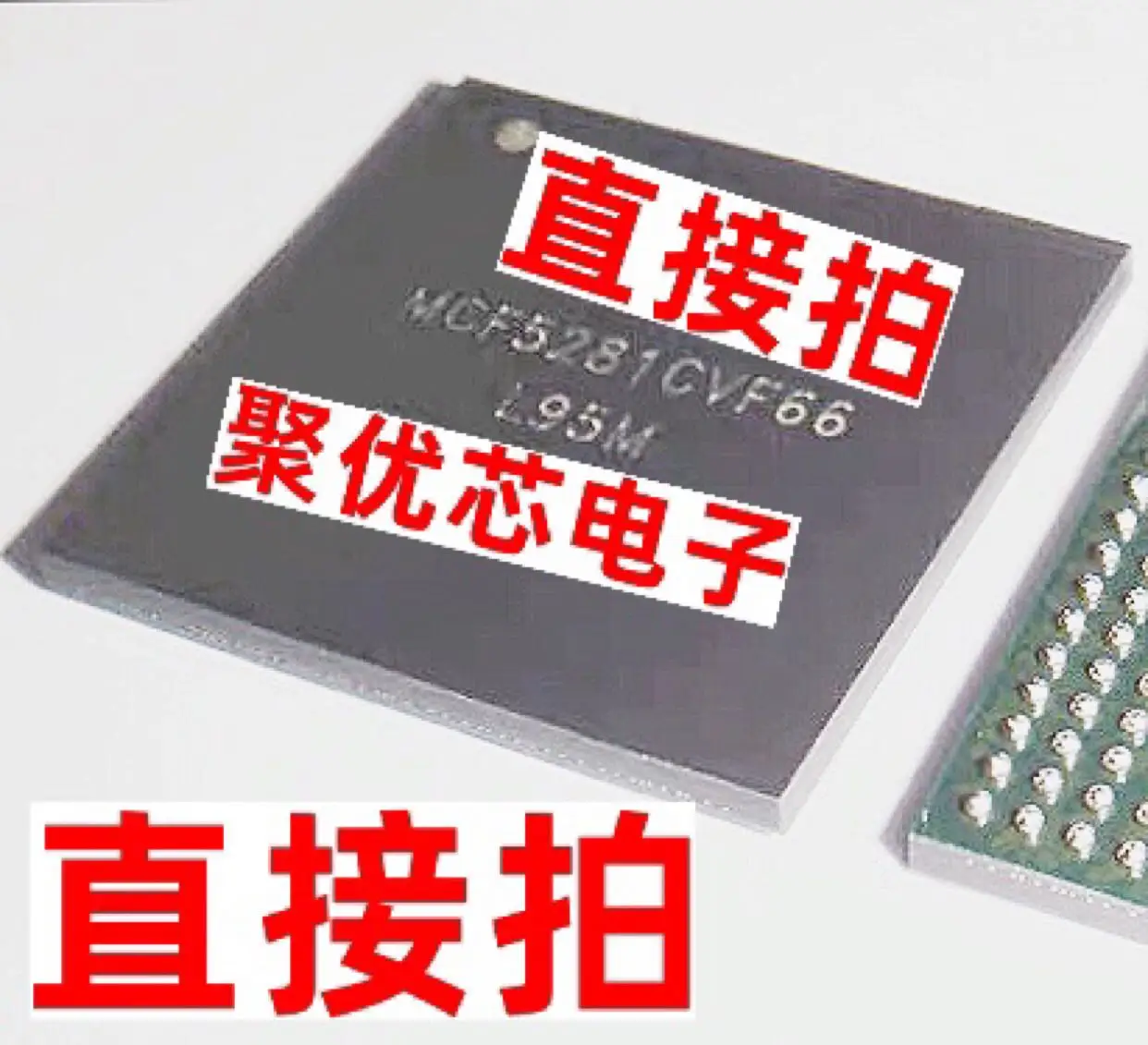 

MCF5281CVM66 MCF5281CVF66 MCF5281VM66 MCF5281VF66