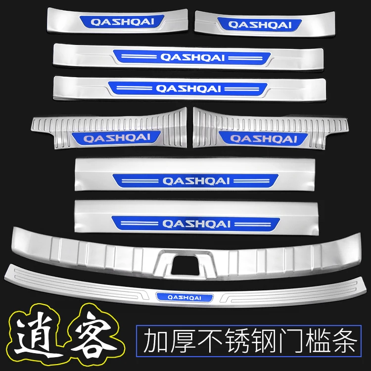 Высококачественная защитная накладка на задний бампер из нержавеющей