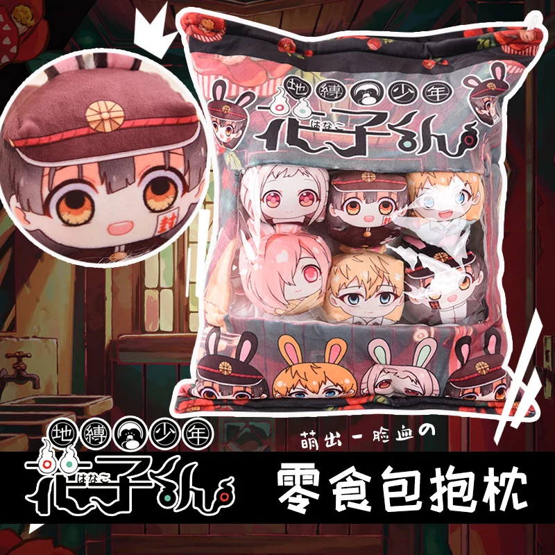 Новинка Аниме Jibaku Shounen унитаз связанный Hanako kun косплей мультфильм плюшевые мягкие