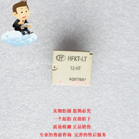 Реле HFKT-LT 12-ht 12 В постоянного тока 7-pin 5 шт.-1 лот