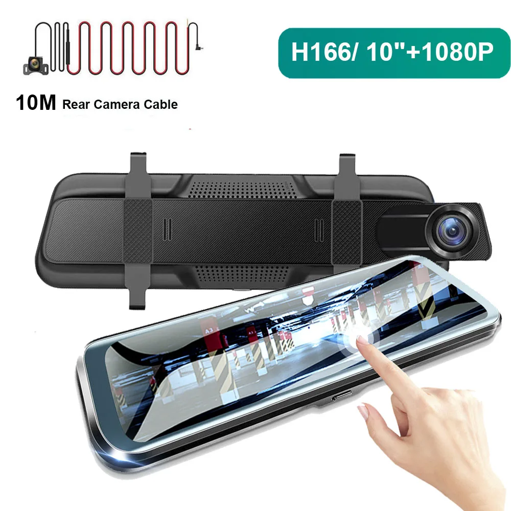 H166-10M Cable HGDO 1" Android 8,1 зеркало заднего вида dvr 4g Dash cam ADAS gps Автомобильные видеорегистраторы Full HD 1080P Авто регистратор двойной объектив видео регистратор - Название цвета: H166-10M Cable