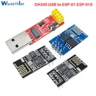 CH340 USB в ESP8266 последовательный ESP-01 ESP01 ESP01S, беспроводной модуль платы разработки Wi-Fi для Arduino, адаптер программатора