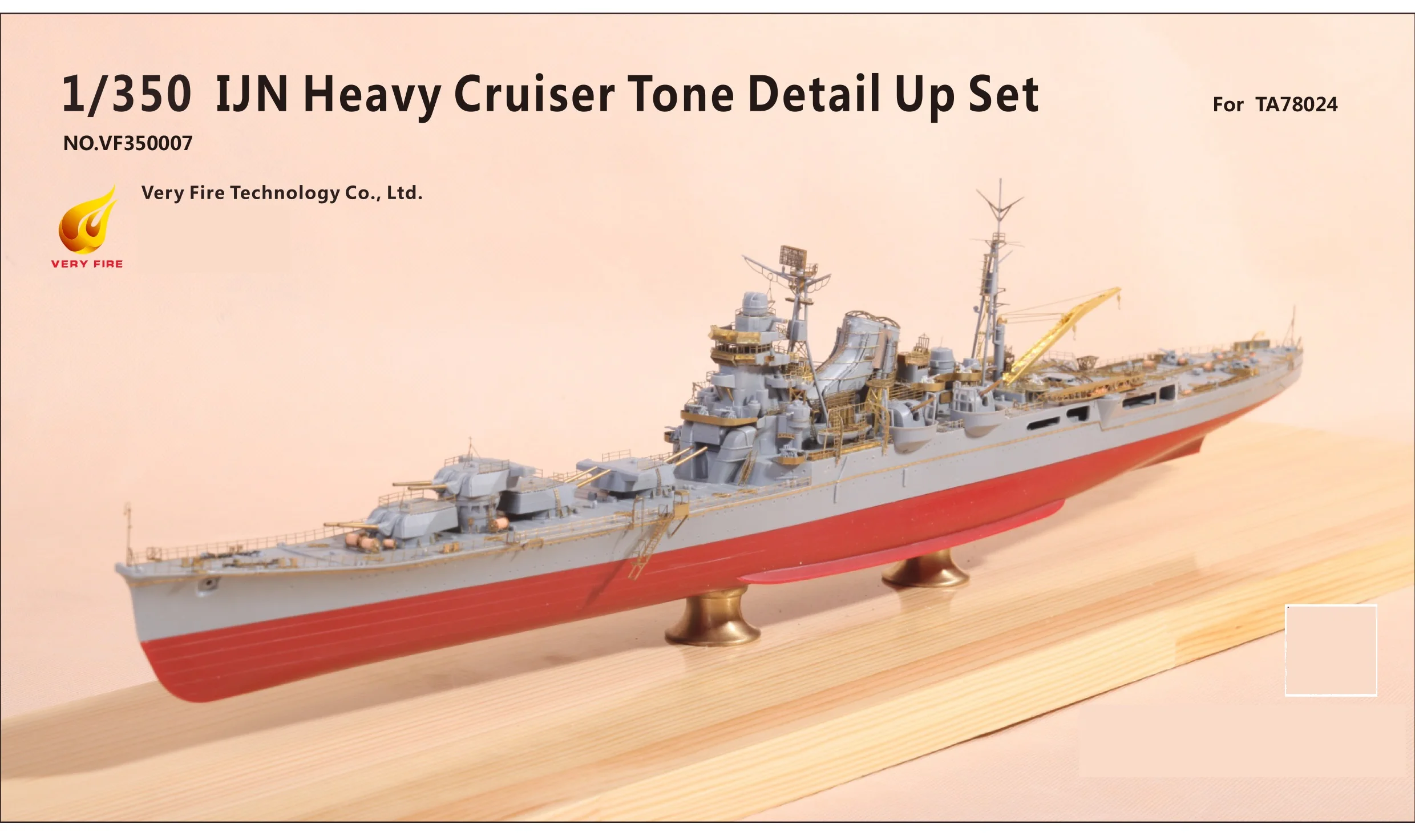 

Комплект деталей VeryFire VF350007 1/350 IJN для тяжелого круизера Tamiya 78024