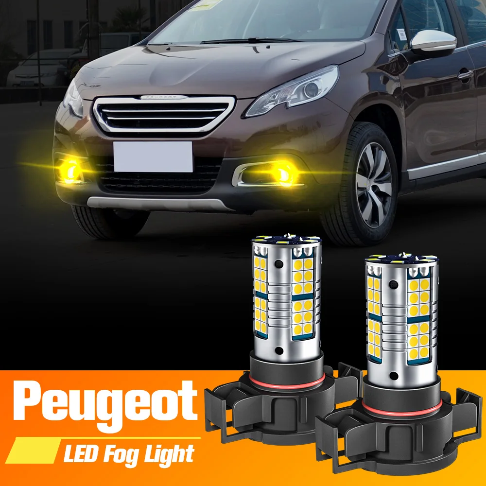 2 шт. светодиодные противотуманные фары PSX24W 2504 Canbus без ошибок для Peugeot 2008 2013-2018 206 207