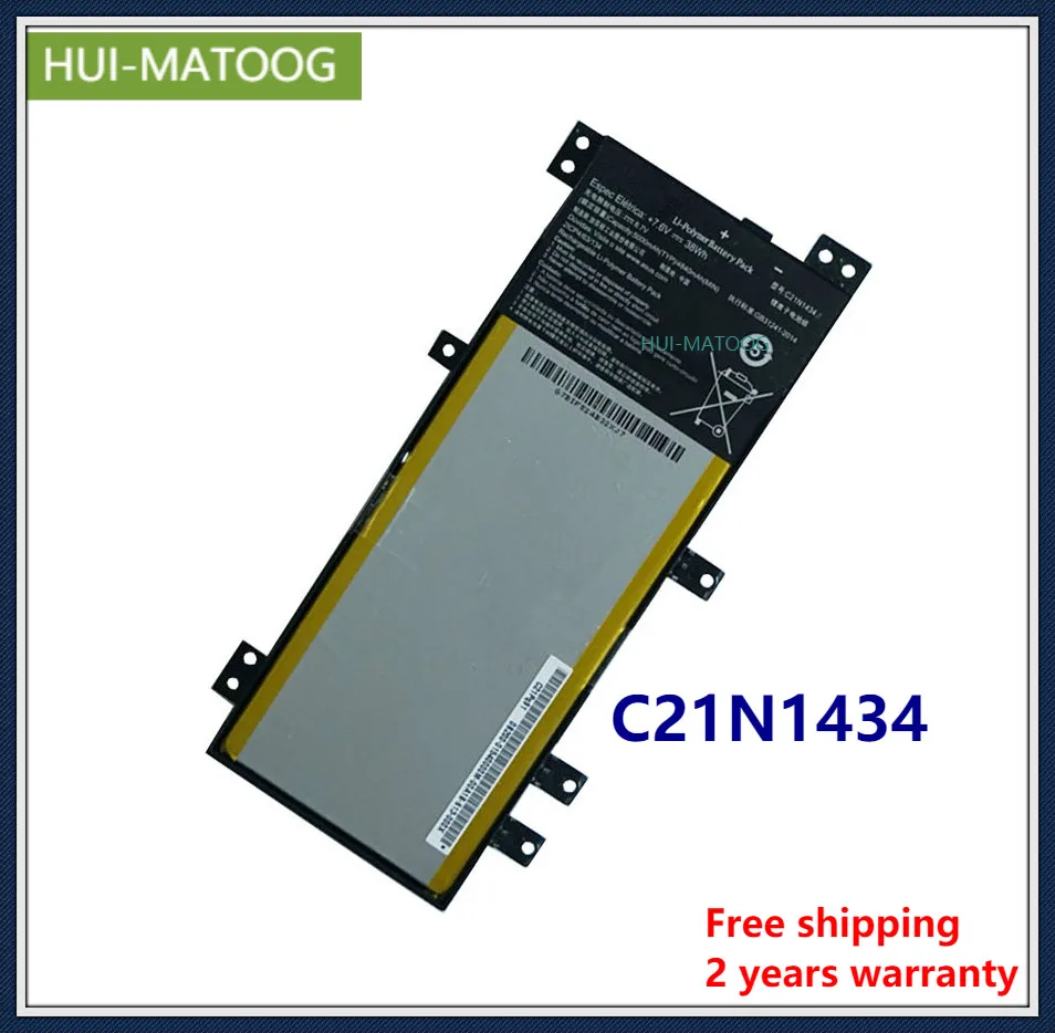 Аккумулятор для ноутбука HUI-MATOOG C21N1434 0B200-01540000 для ASUS Z450L Z450UA Z450LA Z550MA Z550SA 7.6V 5000mAh (38Wh) включен.