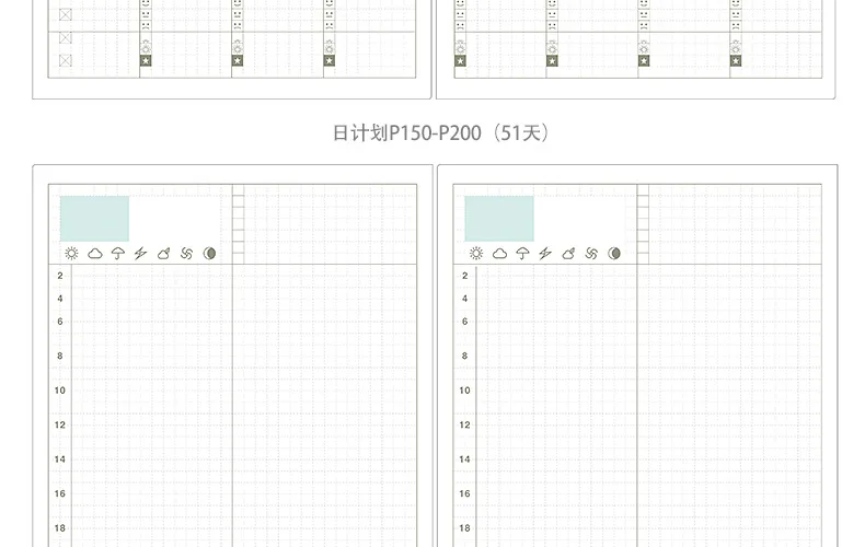 1 шт. A5 дневник stiging Binding notebook Мягкая Ткань Обложка эффективность книга с ежедневным планированием, Еженедельный план, Ежемесячный план внутренние страницы
