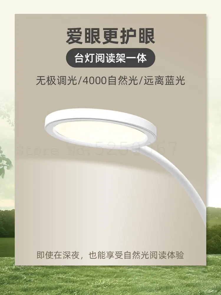 Книжная полка рамка для чтения с многофункциональной поднимающейся книжной