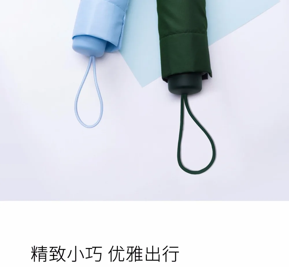 2 цвета Xiaomi Umbracella бренд волокна сверхлегкий от дождя и солнца зонтик сильно ветрозащитный зонтик ультра-маленький портативный зонтик