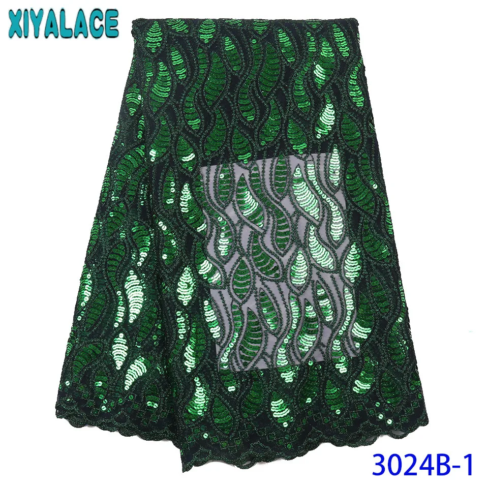 Изумрудно Зеленые французские сетчатые кружева высококачественные африканские