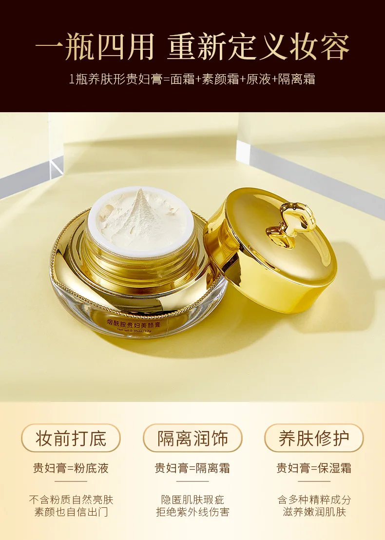 

Pure niacinamide rejuvenates and moisturizes and brightens the complexion with without makeup cream