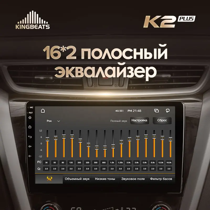 KingBeats штатное головное устройство For Nissan Murano 3 Z52 2014 - 2020 Android 10 автомагнитола на