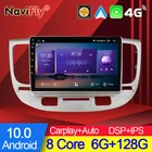 NaviFly 7862C 8 ядер 6G 128G 1280*720 Carplay Android 10 многофункциональная автомобильная интеллектуальная система для Kia RIO 2 RIO2 2005 - 2011