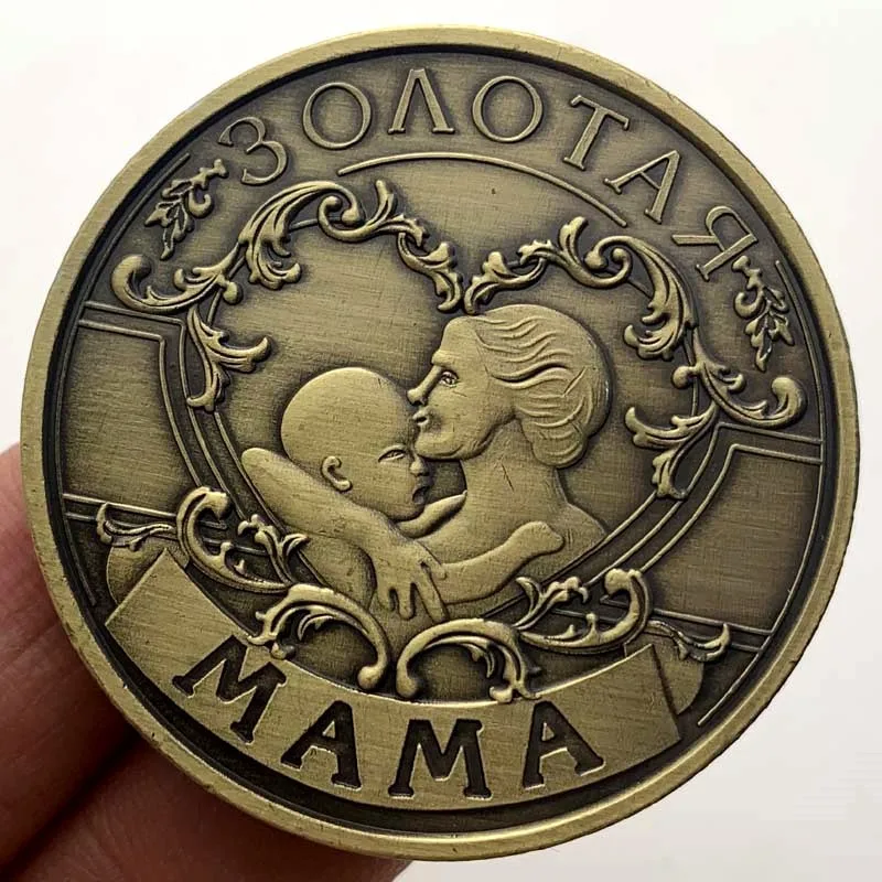 Памятные монеты на годовщину матери из России лучший подарок день коллекция