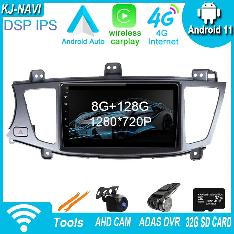 

WIFI Android 11 For Kia Cadenza/K7 2011-2012 Car Multimedia Navigation Player Stereo Radio BT GPS NO 2 DIN