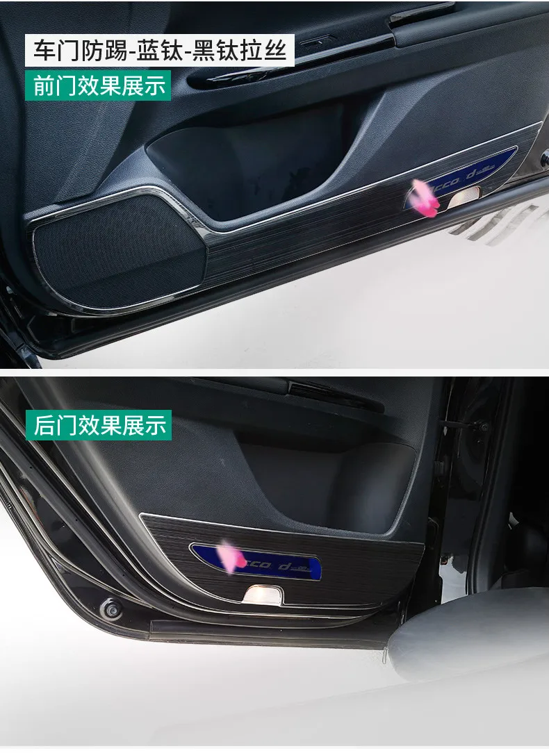 Подходит для Honda 10-го поколения Accord коврик двери автомобиля с защитой от ударов