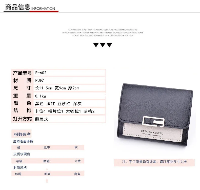 Новый женский кошелек женская короткая версия студенческий простой модный для