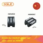 Высокое качество, распродажа, блок для линейной направляющей HGR20 1 шт. HGH20CAHGW20CC, скользящая каретка с размером сопла такой же, как HIWIN