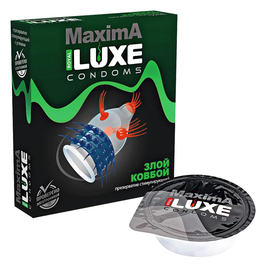 Презервативы Luxe Maxima Злой Ковбой комплект из 3 упаковок |