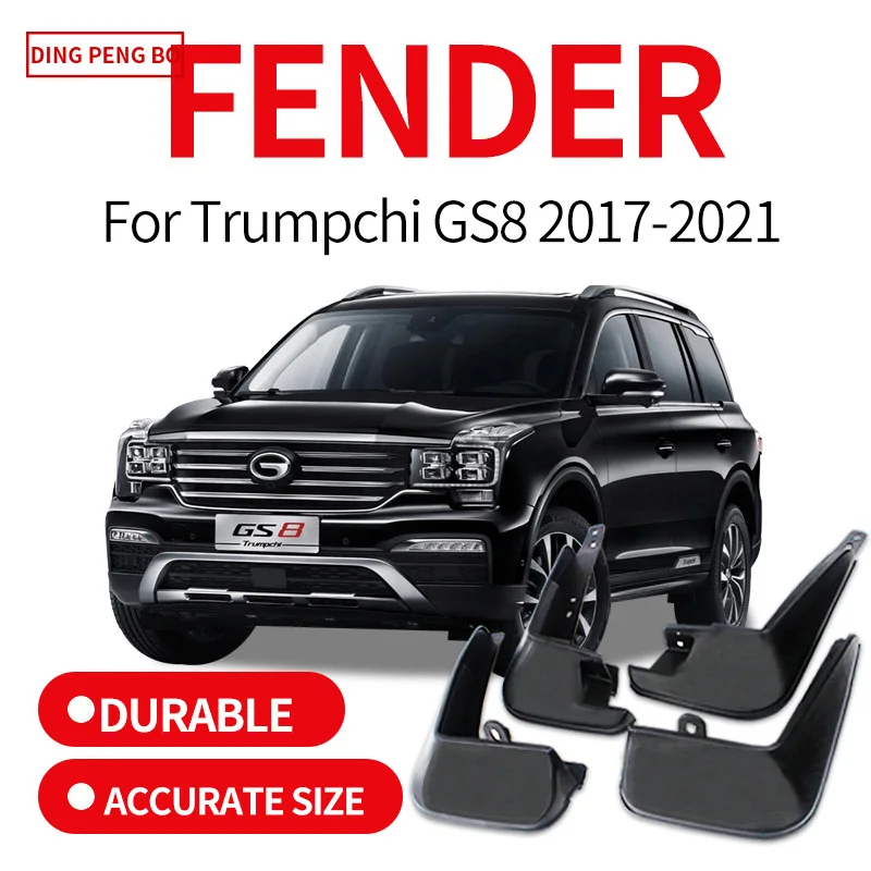 

Брызговики для Trumpchi GS8 2017-2021, брызговики, щитки от грязи, подкладки для крыльев, резиновые декоративные аксессуары