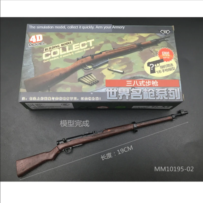 Мини 1/6 набор для сборки пистолетов масштабная модель детская пластиковая