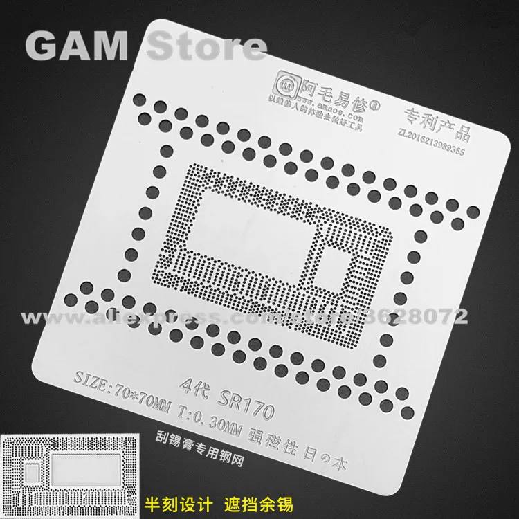 Трафарет SR170 BGA для Macbook CPU IC 4 го поколения реболлинговый чип Оловянная сетчатая