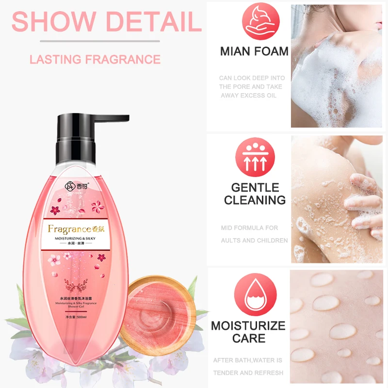 Семейный духовой гель CCPT для душа 500 мл пена глубокого очищения ванны длительный