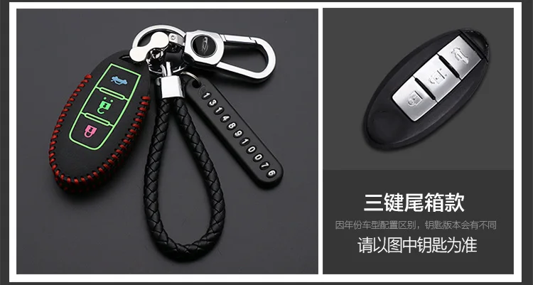 Leather Car Key Case Cover For Nissan Tidda Livida X-Trail T31 T32 Qashqai March Juke Pathfinder Note GTR Keychain Ring Holder