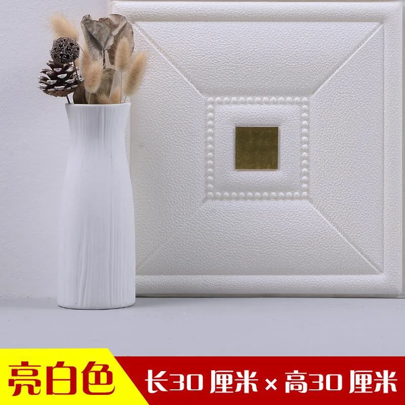 white 30cm x 30cm Самоклеящиеся обои 3d стерео наклейки на стену для гостиной, спальни, телевизора, водостойкие европейские наклейки из пены - Цвет: white 30cm x 30cm