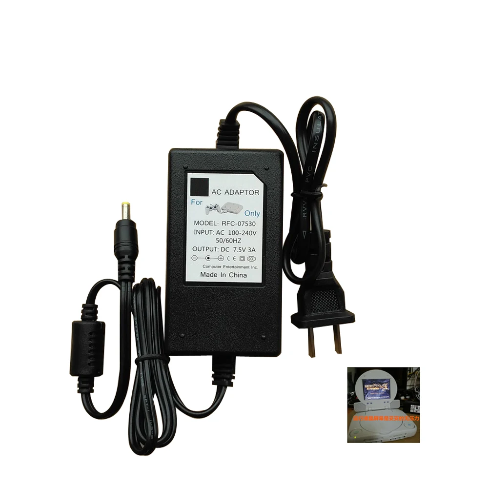 

50pcs AC Adapter For PSone Power Adapter Supply 220V Charger transformer Converter