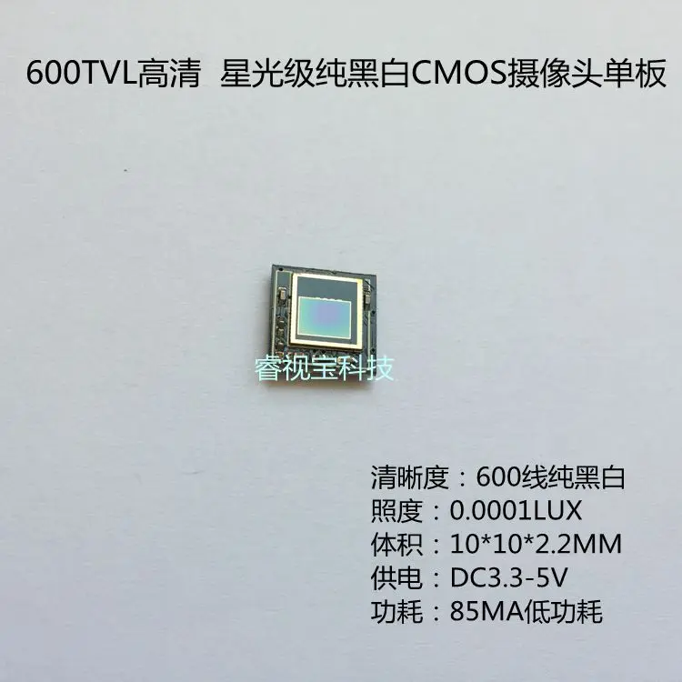 

Маленькая CMOS-Камера чистого черного и белого цвета с уровнем звезд, 600 линий, камера высокой четкости с низким освещением, модуль с одной платой