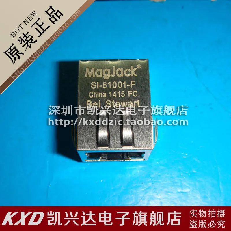 

5 шт. RJ45 SI-61001-F