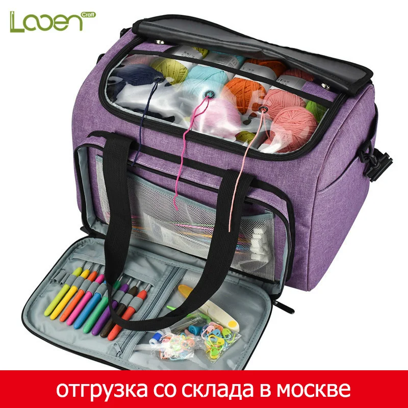 Сумка для вязания органайзер пряжи с внутренним разделителем шерсти крючки