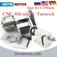 cnc 4th axis k11 100mm 3 jaw rotary axis with tailstock for milling router woodworking machine