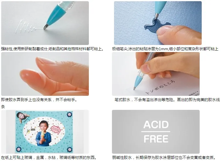 Tombow клей ручка AquaPit без кислоты прозрачный жидкий для стразы бумаги скрапбукинга