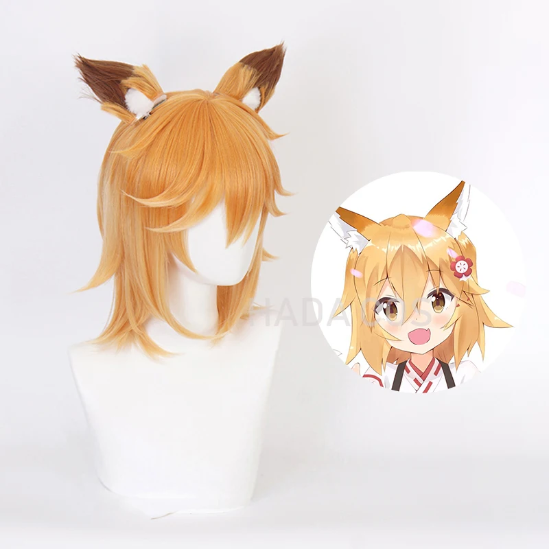 Костюм для косплея Senko san черно белая лиса кимоно Мико с бежевым фартуком костюм