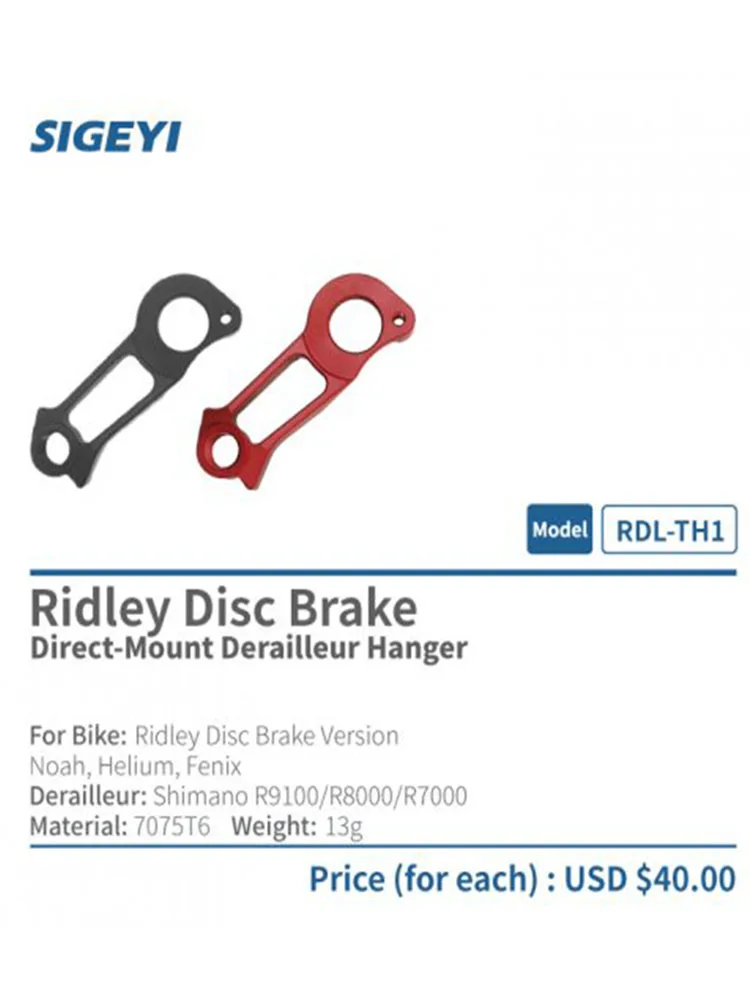 Sigeyi Новый RDL-TH1 велосипедная Рама интегрированная задняя переключатель передач