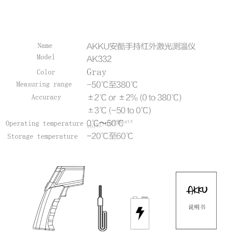 Xiaomi Youpin AKKU ручной инфракрасный термометр промышленный Бесконтактный измерение 9 V-50 ℃ до 380 ℃ 0,5 s быстрое чтение ЖК-дисплей