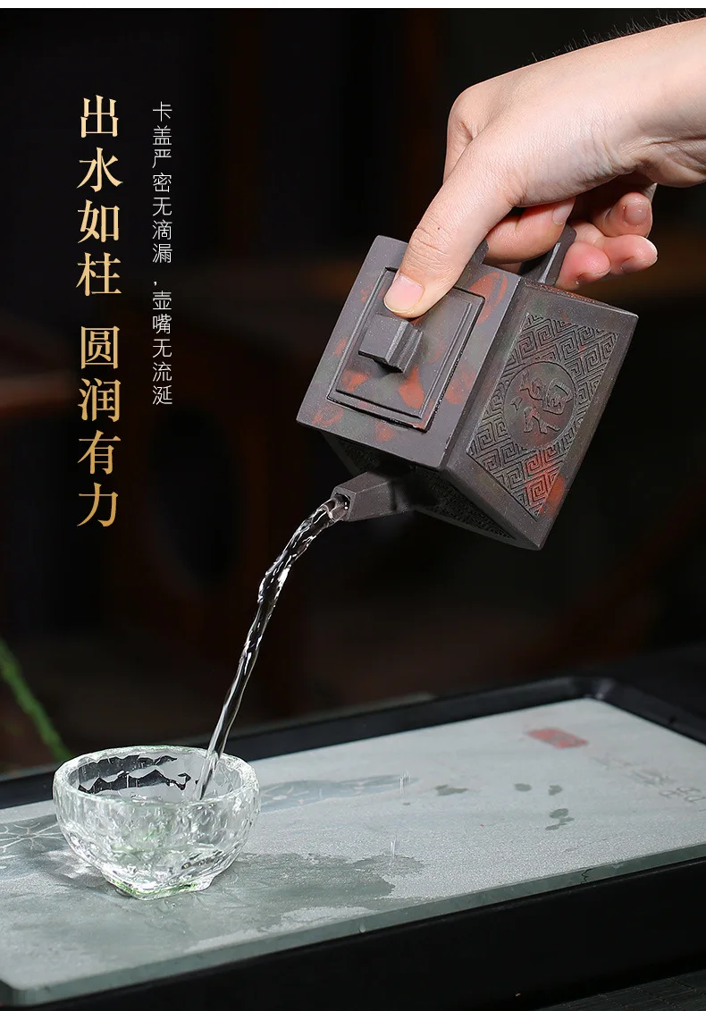 Китайский чайник четыре стороны кунг-фу на удачу креативная чайная посуда ручной